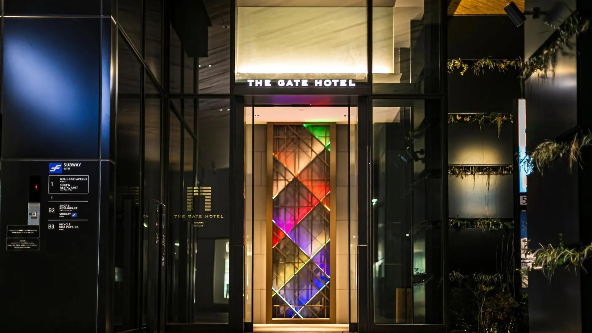 The Gate Hotel Fukuoka By Hulic 4*, Фукуока Япония